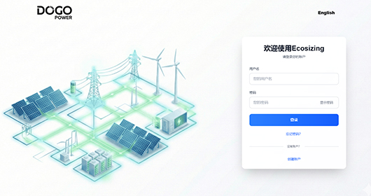 重大突破！东高开发出行业领先定容工具 