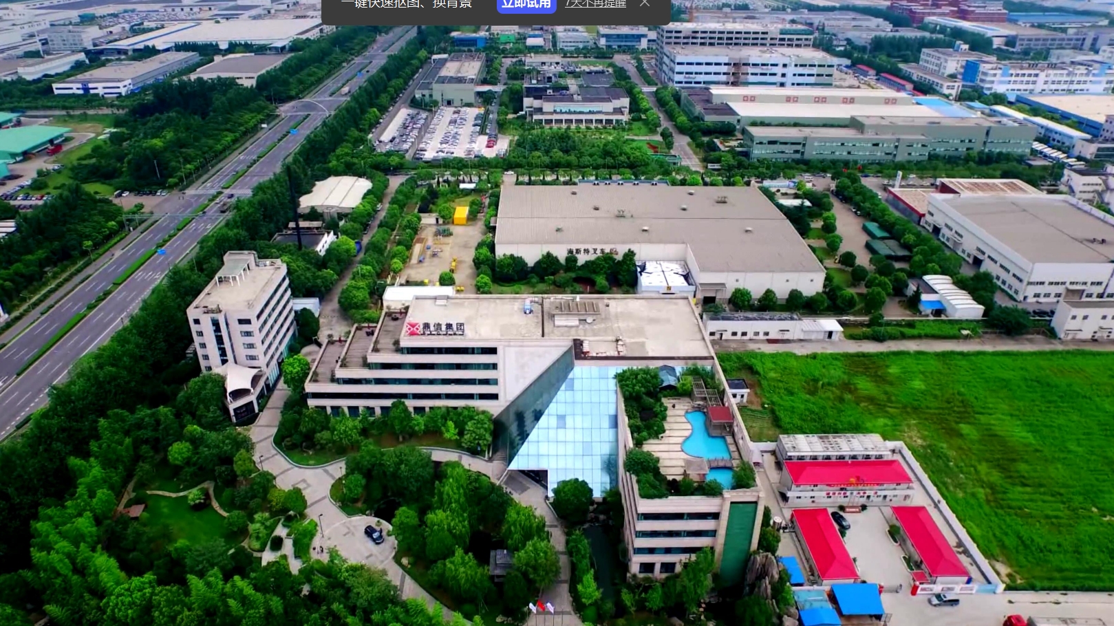 Global R&D Headquarters